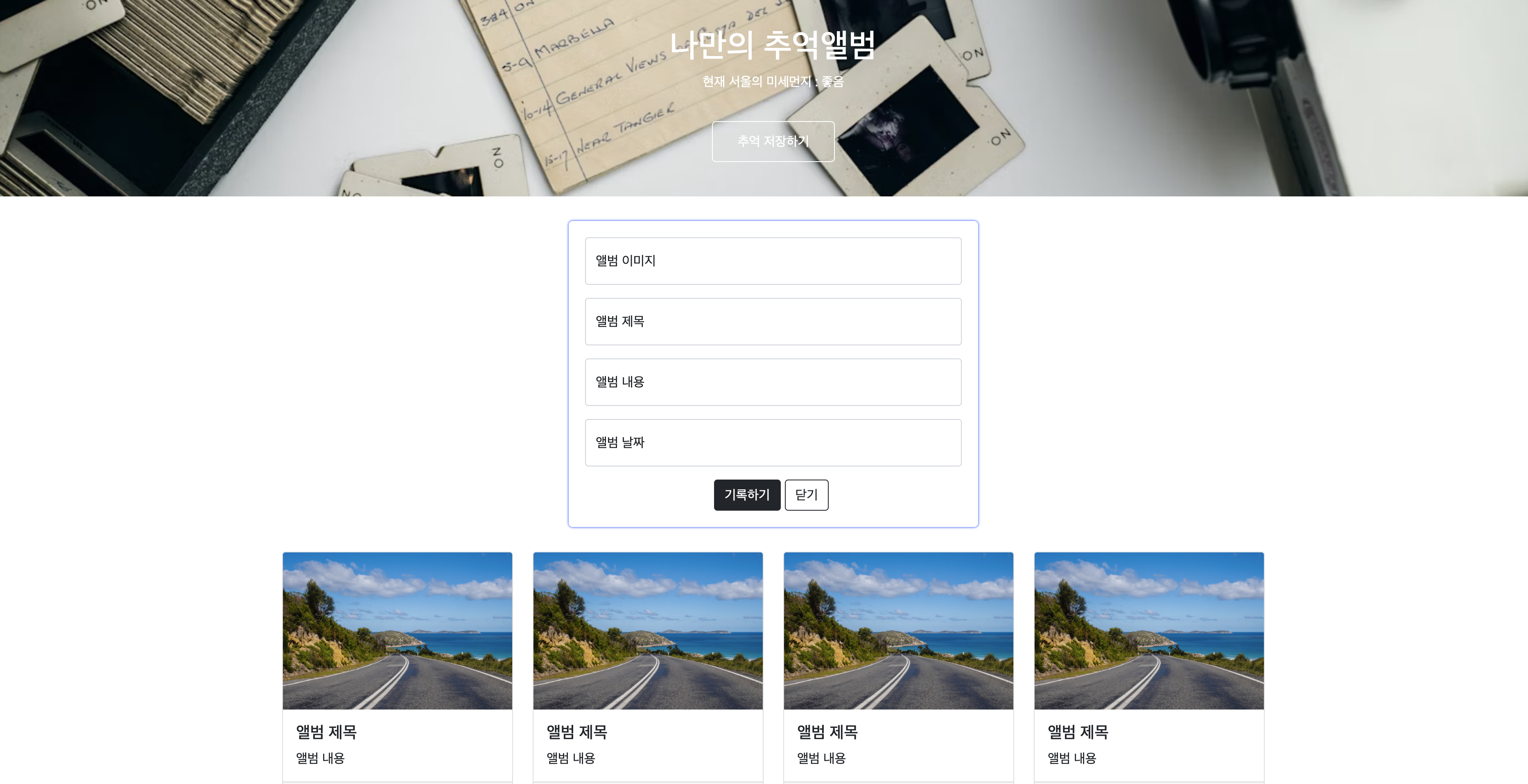 스파르타 즉문즉답